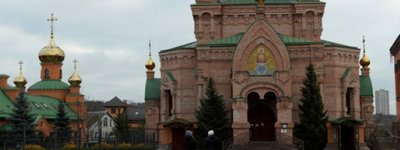 ГЭСС установила признаки аффилированности монастыря «Свято-Покровская Голосеевская пустынь» с РПЦ