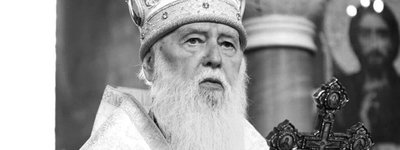 Предстоятель ПЦУ очолить богослужіння на дев'ятий день упокоєння Патріарха Філарета