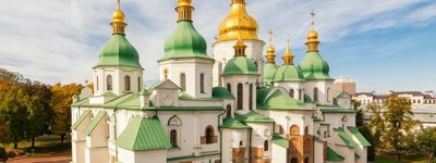 В ПЦУ анонсували особливу молитву у Святій Софії