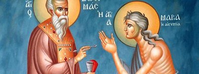 Св. Зосима і св. Марія Єгипетська
