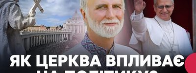 Церковна дипломатія: як духовенство впливає на міжнародні процеси? | Архієпископ Борис Гудзяк
