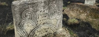 У Чорному Острові горіло єврейське кладовище XIX століття