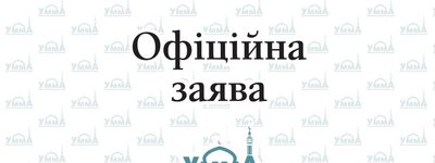 Духовне управління мусульман України "Умма" заявило про погрози їм та журналістам ТСН