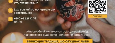У Львові готуються до встановлення рекорду України – наймасовіший одночасний розпис писанок