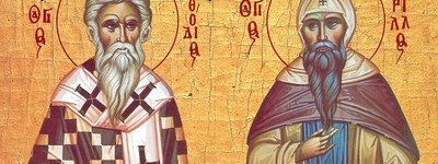 Святі Методій і Кирил