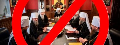 Мерія надала відповідь на петицію про заборону у Рівному гучномовців для УПЦ МП