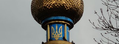 На Миколаївщині після чотирирічної паузи відновлюють будівництво храму з тризубом ПЦУ