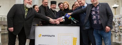 У Києві погасили марку на честь Папи Лева XIV за повернення викрадених українських дітей