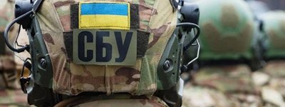 СБУ попередила про ймовірність диверсій і терактів на Великдень