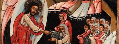 Зішестя в Ад. Федуско маляр з Самбора. II пол. XVI ст. Національний музей у Кракові, Польща