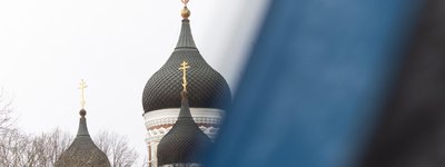 Купол Олександро-Невського собору в Таллінні