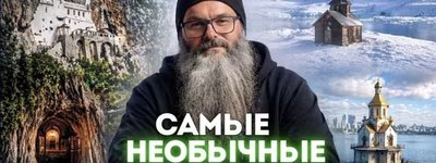 Пропагандист СПЖ та підсанкційний DOGMA-хакер з УПЦ МП о. Тарас Забудько: де перебуває, що пропагує та як пов'язаний з міжнародною мережею захисників УПЦ МП