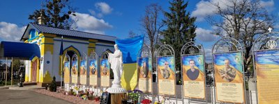На Київщині з’явився провулок Патріарха Філарета
