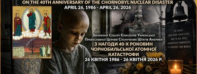 Чорнобильська трагедія є суворим нагадуванням про величезну відповідальність, довірену людству, - єпископи УПЦ США