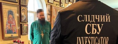 На Дніпропетровщині викрили архимандрита УПЦ МП, який агітував за кремлівський режим