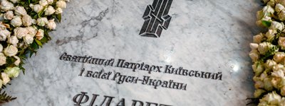 На 40-й день упокоєння Патріарха Філарета ПЦУ проведе Богослужіння