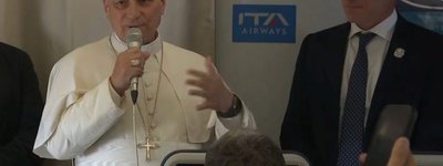"Сім’я — це батько, мати й діти", - Папа Лев вчергове відповів на ініціативу благословляти нетрадиційні пари