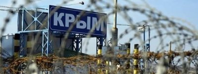 В окупованому Криму вирішили безкоштовно роздавати землю релігійним організаціям