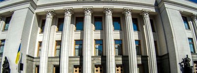 Журналісти з'ясували, які реліквії задекларували нардепи