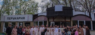 Донецький екзархат УГКЦ поповнився новою парафією
