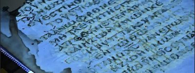 Researchers reconstruct 42 missing pages from ancient New Testament manuscript
