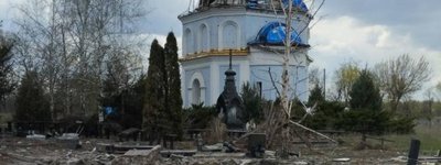 Від російських обстрілів постраждала капличка УПЦ МП на Донеччині