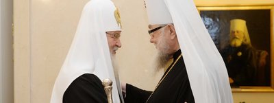 Патріарх Кирил і митрополит Сава 