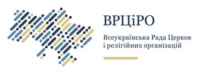 Рада Церков засудила підпал мечеті у Львові: Атака на релігійний мир у державі