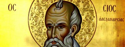 Церковний календар, 2 травня. Святий Атанасій Олександрійський