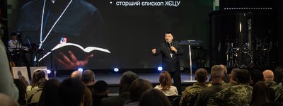 В Киеве прошла первая протестантская военная конференция