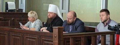 Справу митрополита Черкаського УПЦ МП Феодосія знову відклали через неявку експертки