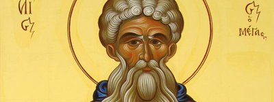 Церковний календар, 8 травня. Преподобний Арсеній Великий