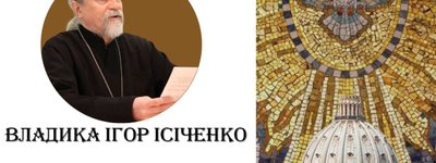 Розмірковування над Декретом про Східні Католицькі Церкви «Orientalium Ecclesiarum»