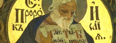 Пророк Ісая в храмі преп. Антонія і Теодосія Печерських Києво-Печерської лаври