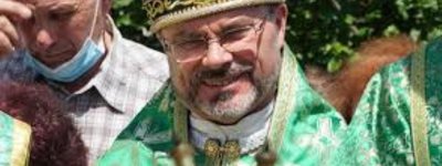 Єпископу УГКЦ присвоєно звання «Почесного громадянина міста Дрогобича»