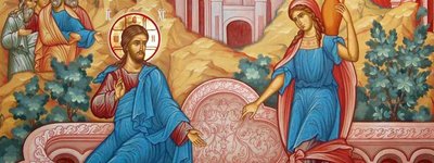 Зустріч Ісуса з самарянкою