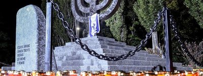 У "Бабиному Яру" вшанували українців, які рятували євреїв у час Голокосту