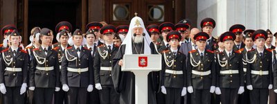 Патріарх Кирил порадив кадетам, як їм краще померти