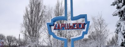 В окупованому Харцизьку баптиста судять за богослужіння в житловому будинку