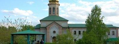 ПЦУ дозволила УПЦ МП відзначити храмове свято перед передачею храму у Кременчуці