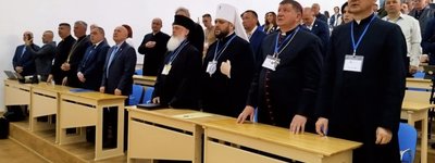 Спільна молитва на початку конференції