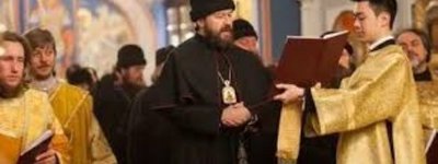 Митрополит РПЦ Іларіон Алфєєв повернувся до Росії