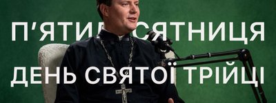 Зелені свята: між традицією, вірою і забобонами