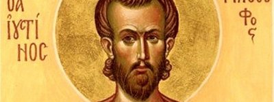 Церковний календар, 1 червня. Святий Юстин Філософ