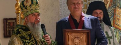 Спортсмени отримали нагороди Православної Церкви України