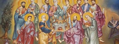 Апостоли