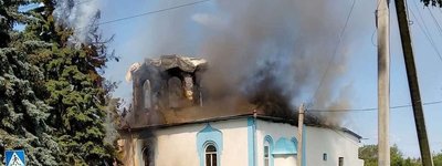 Унаслідок російської атаки згорів храм УПЦ МП на Дніпропетровщині