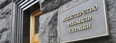 Члени ВРЦіРО зустрілися з представниками Міністерства фінансів України