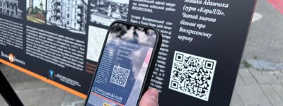 У Києві встановили інформаційний стенд про зруйновану Воскресенську церкву на Подолі