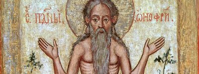 Церковний календар, 12 червня. Преподобний Онуфрій Великий